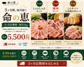 命の恵 3ヶ月定期便｜毎月1kg