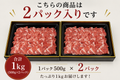赤み重視のしゃぶしゃぶ　1kg
