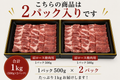 肩鍛えてる人おすすめ部位の焼肉　１kg