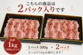 今食べた？ってくらい溶けるしゃぶしゃぶ１kg